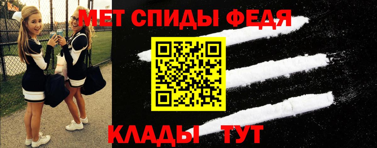 Грозный  Amphetamine  Вход с VPN  АМФЕТАМИН Розовый 