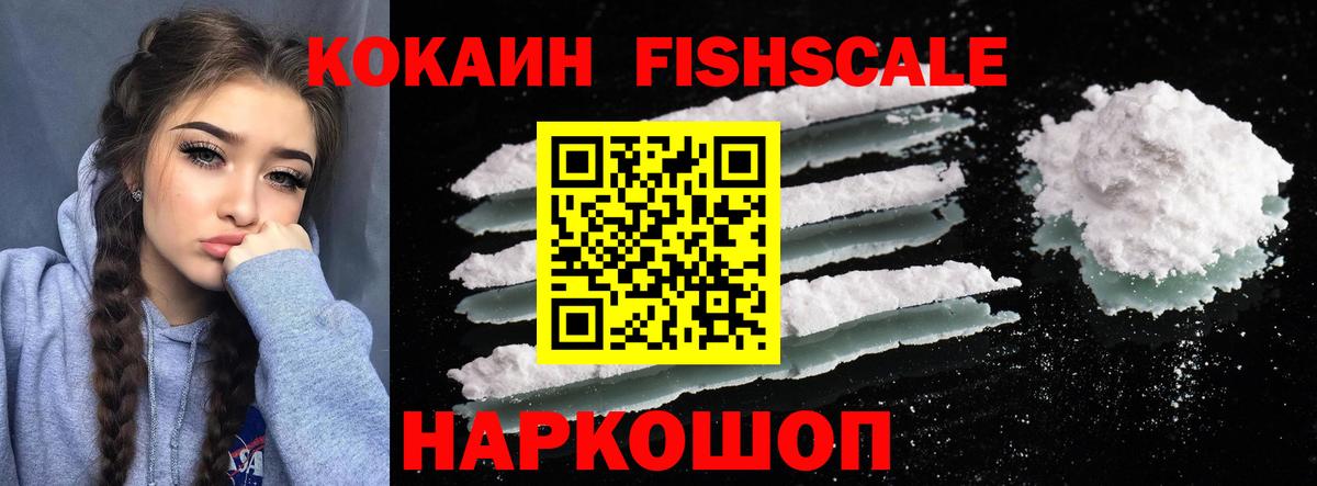 Грозный  КОКАИН Колумбийский  даркнет сайт  Вход с VPN  COCAIN 99%  КОКАИН 