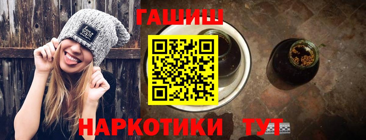 Марихуана Грозный