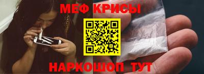 альфа пвп Малгобек