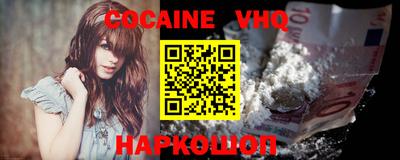 гашишное масло Можайск