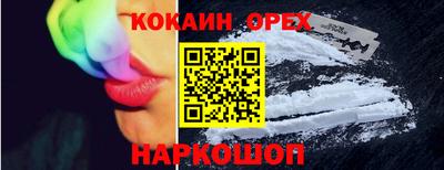 молекула духа Можга