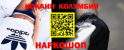альфа пвп Малгобек