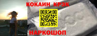 альфа пвп VHQ Малоярославец