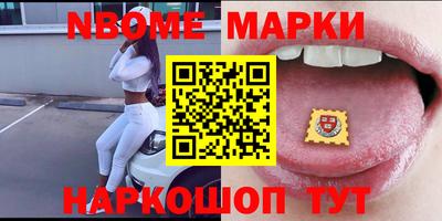 альфа пвп VHQ Малоярославец