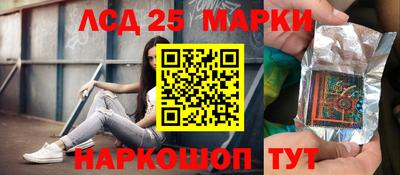 гашишное масло Можайск