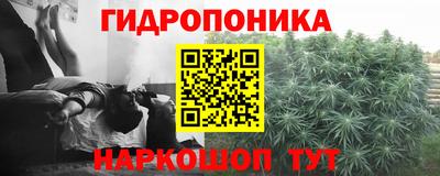 гашишное масло Можайск