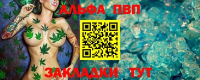 гашишное масло Можайск