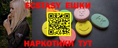 альфа пвп VHQ Малоярославец