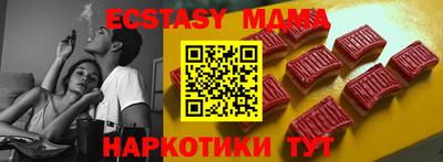 гашишное масло Можайск