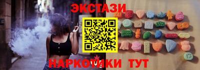 молекула духа Можга