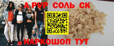 ECSTASY Мариинск