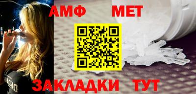 альфа пвп Малгобек
