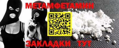 альфа пвп VHQ Малоярославец