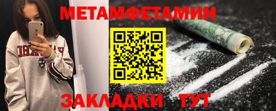 альфа пвп Малгобек