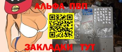 молекула духа Можга