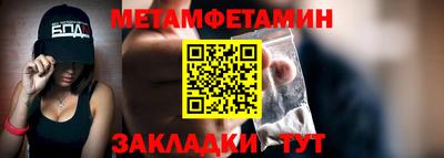 молекула духа Можга