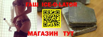 альфа пвп Малгобек