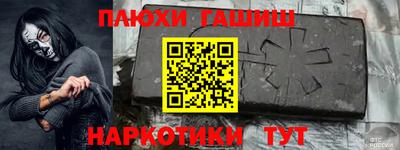 молекула духа Можга