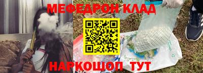 гашишное масло Можайск
