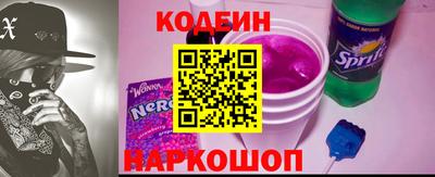 альфа пвп Малгобек