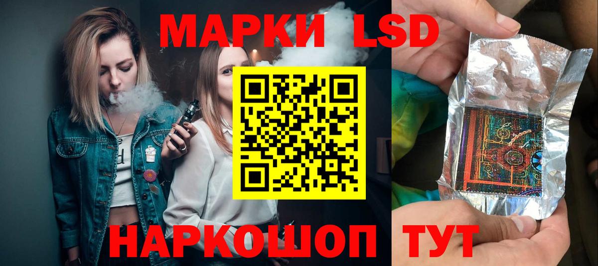ЛСД экстази ecstasy Грозный