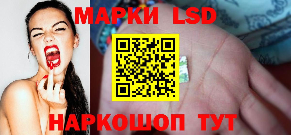 Лсд 25 экстази ecstasy  Вход с VPN  Лсд 25 экстази кислота  Грозный 