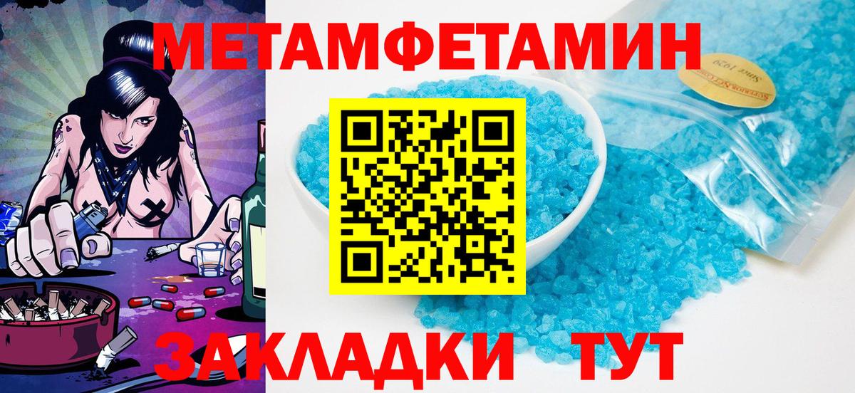 Метамфетамин  Вход с VPN  Грозный  МЕТАМФЕТАМИН Декстрометамфетамин 99.9% 