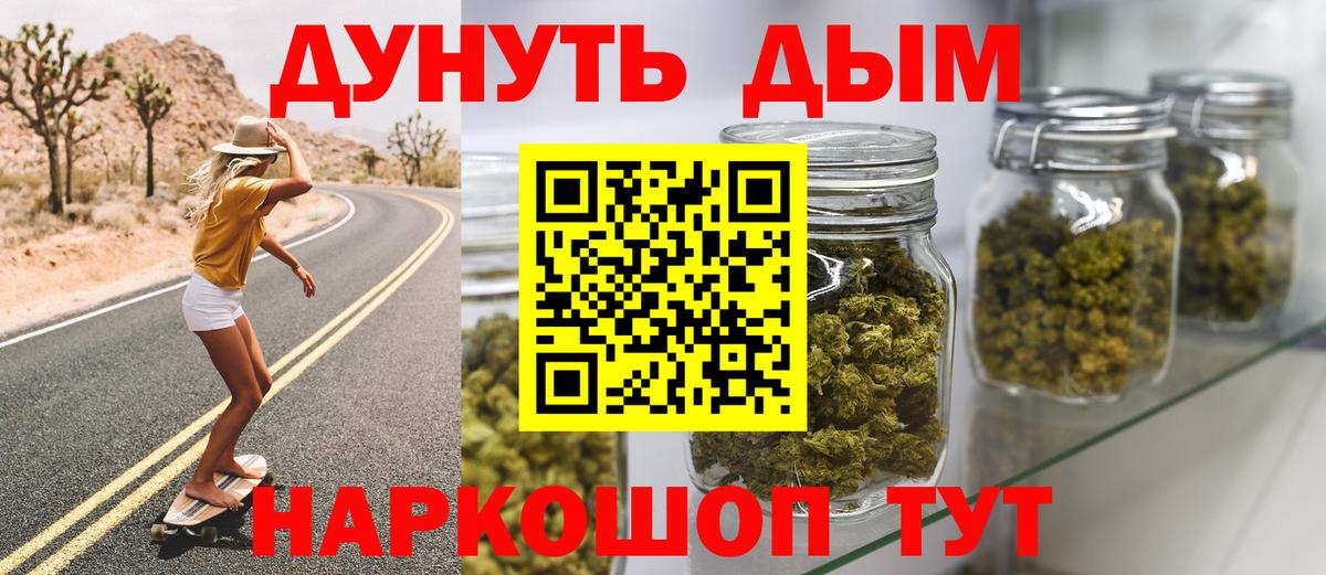 Грозный  МАРИХУАНА марихуана  Вход с VPN  Шишки марихуана White Widow  Шишки марихуана сатива 