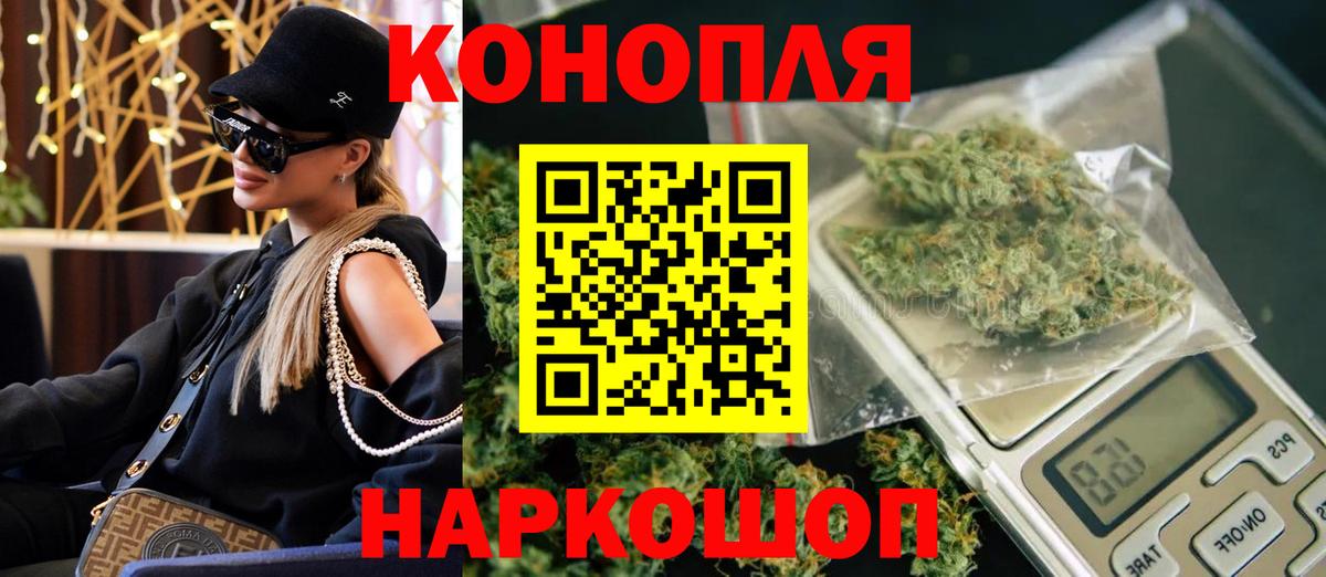 Каннабис семена Грозный